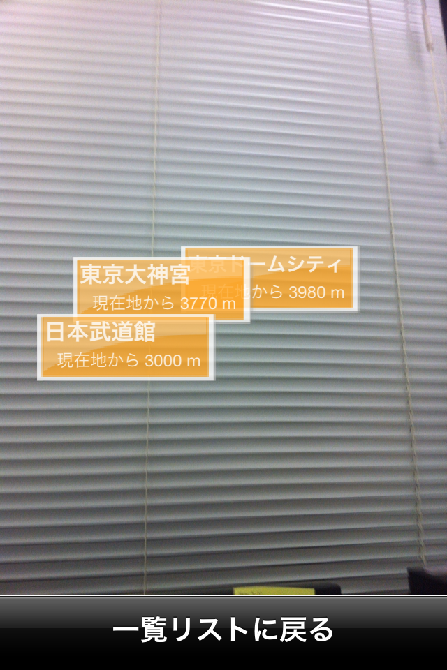 ���ߏ��X�|�b�giPhone�A�v���J��